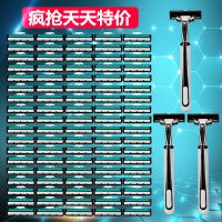 双层1刀架+12刀片[送刀架盒] 爆版半送多规格手动剃须刀刮胡刀头双层刀片胡须刀刮毛刀老式