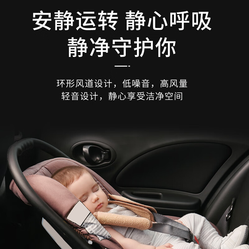 霍尼韦尔(Honeywell)HWC05 车用车载空气净化器 去除甲醛二手烟新车异味雾霾车载净化器