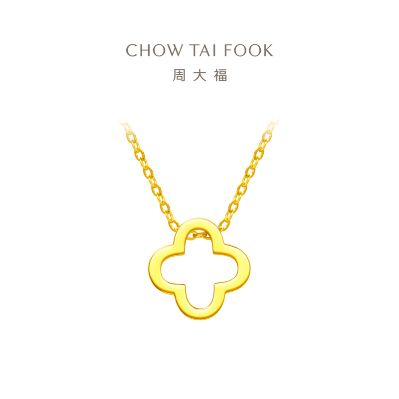 周大福珠宝首饰四叶草足金黄金项链吊坠计价(工费:380元)F218855七夕礼物 3.05g足金工费368元40cm