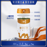 新疆源西域瀚舟纯骆驼奶粉3罐礼盒装984g罐装驼奶粉新疆新鲜纯驼乳成人中老年青少年孕妇全脂纯奶粉无添加蔗糖