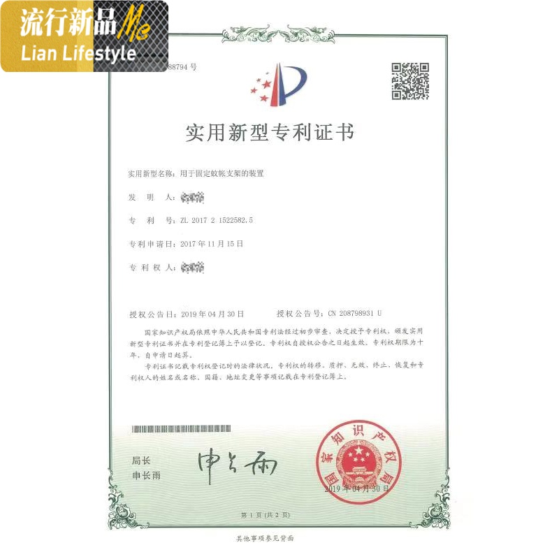 蚊帐1.8m床1.5m家用蒙古包2米防摔儿童纹账1.8米全封闭拉链式文帐 三维工匠高清大图