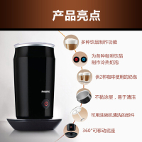 飞利浦(Philips)奶泡器CA6500 全自动咖啡奶泡器 奶磨机 多功能打奶机