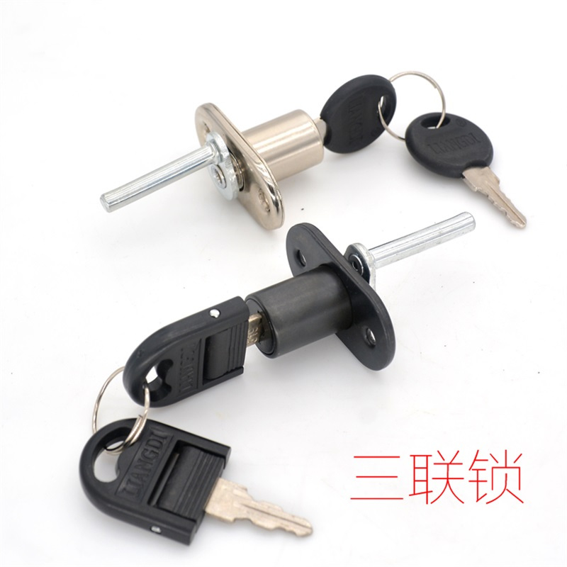 鑫环境 办公桌活动柜抽屉锁柜子锁家用文件柜门锁一锁三抽屉衣柜正面三联锁