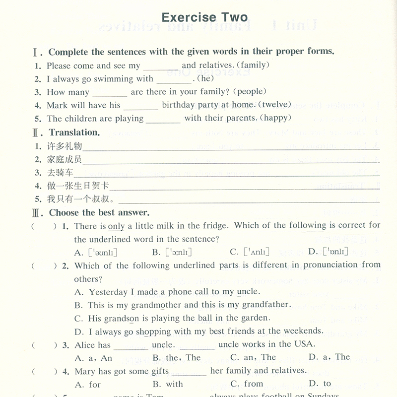 6年级下[数学] 初中通用 [正版]精练与提高数学六年级上册英语七年级八年级物理九年级化学上册下册上海沪教版中学生初一初