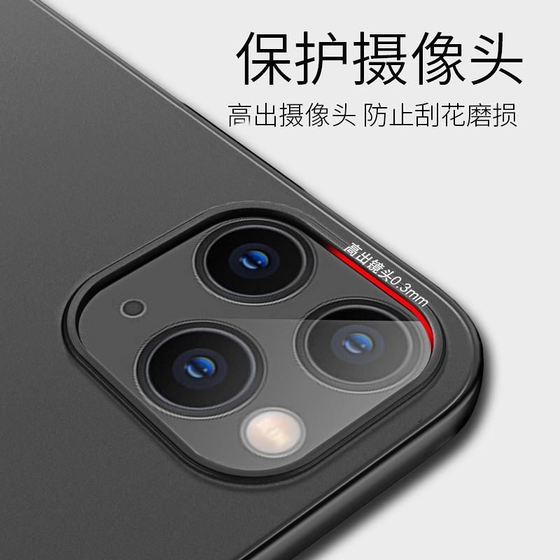 苹果12手机壳iPhone12/pro/max全包防摔Mini超薄11/x磨砂硬壳男女 镜头大孔[半透黑]超薄壳 苹果1