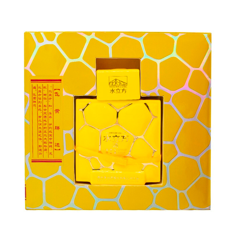 [2012年产]贵州茅台股份公司出品 水立方酒红黄 53度酱香型白酒收藏摆