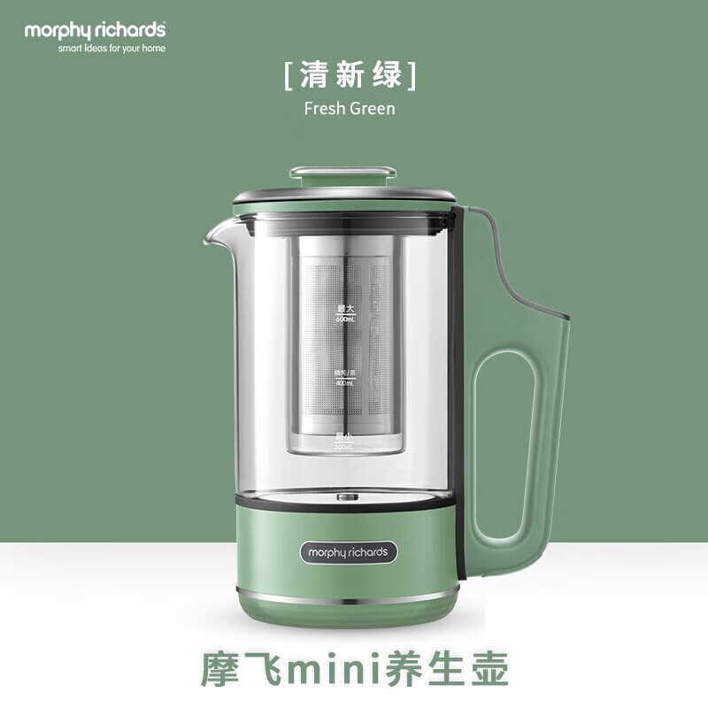 摩飞电器小型多功能煮茶壶一体热水壶MR6086绿400瓦快速加热玻璃材质
