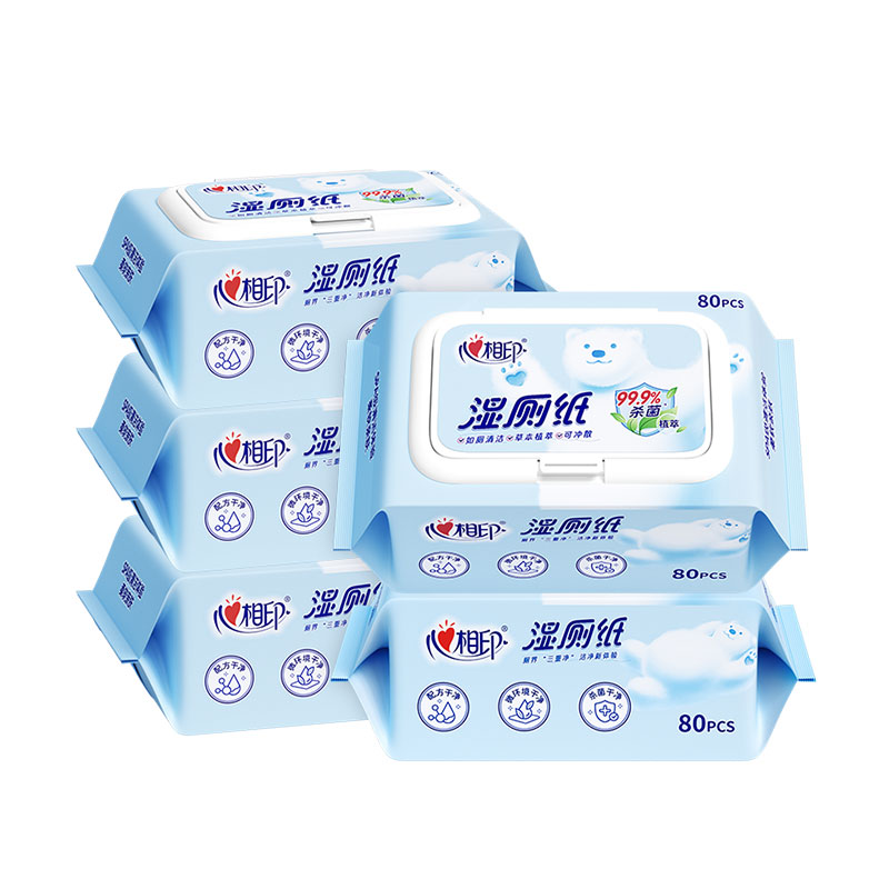 心相印 云熊湿厕纸系列80片5包装杀菌湿巾XSA080(5包)
