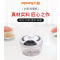 九阳(Joyoung) S0332 厨房手动多功能搅碎机料理机400ml
