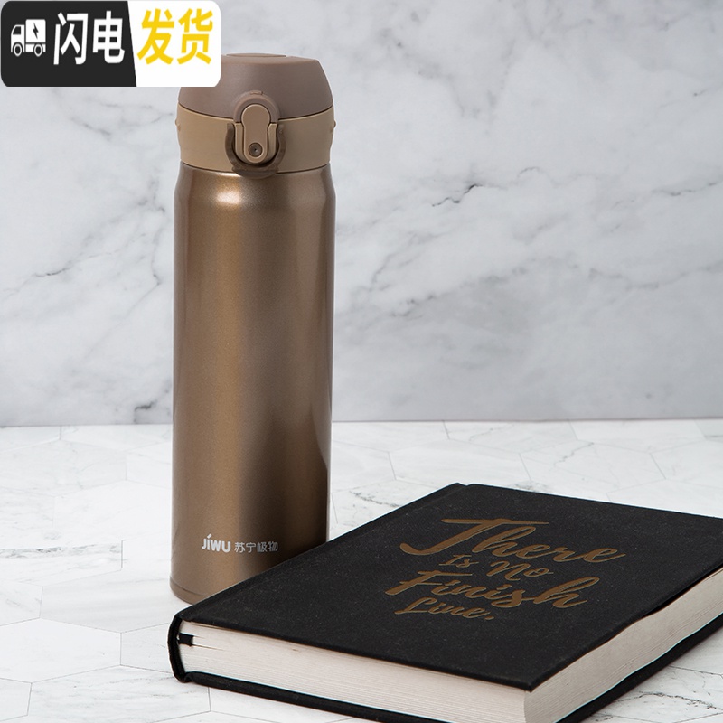 三维工匠316不锈钢保温杯男女便携学生简约弹跳盖水杯大容量500 轻奢金(级款)高清大图