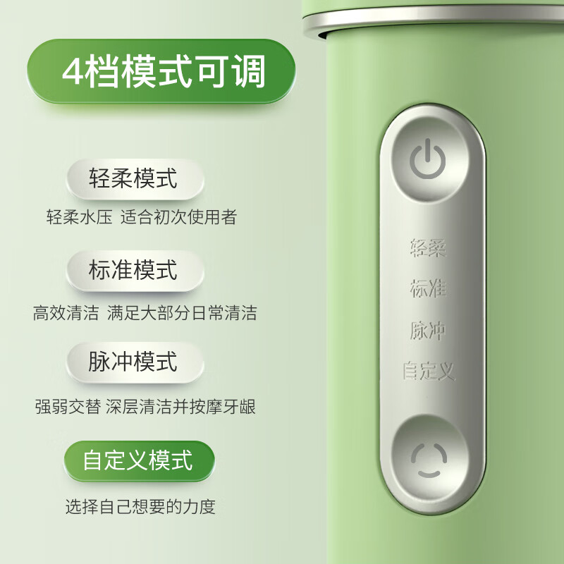 拜尔V3 电动冲牙器 伸缩便携式正畸洗牙声波去除超水牙线牙套清洁牙神器布蕉绿高清大图