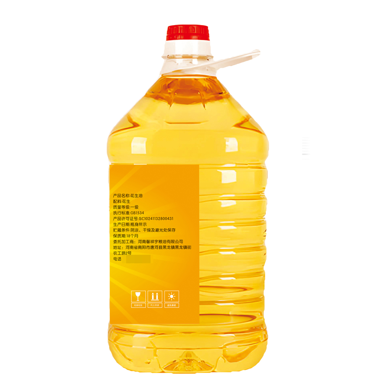 新全新花生油4升/桶高清大图