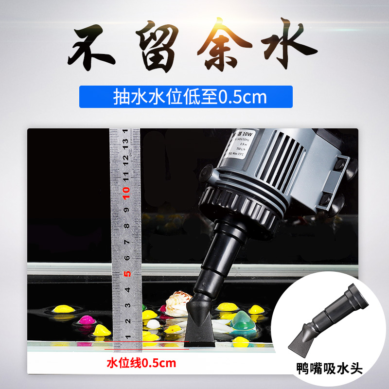 鱼缸电动抽水泵换水管清理清洁工具洗沙器吸水管吸鱼粪吸便器高清大图