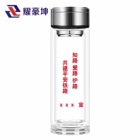 爱路护路 路外宣传玻璃水杯可定制