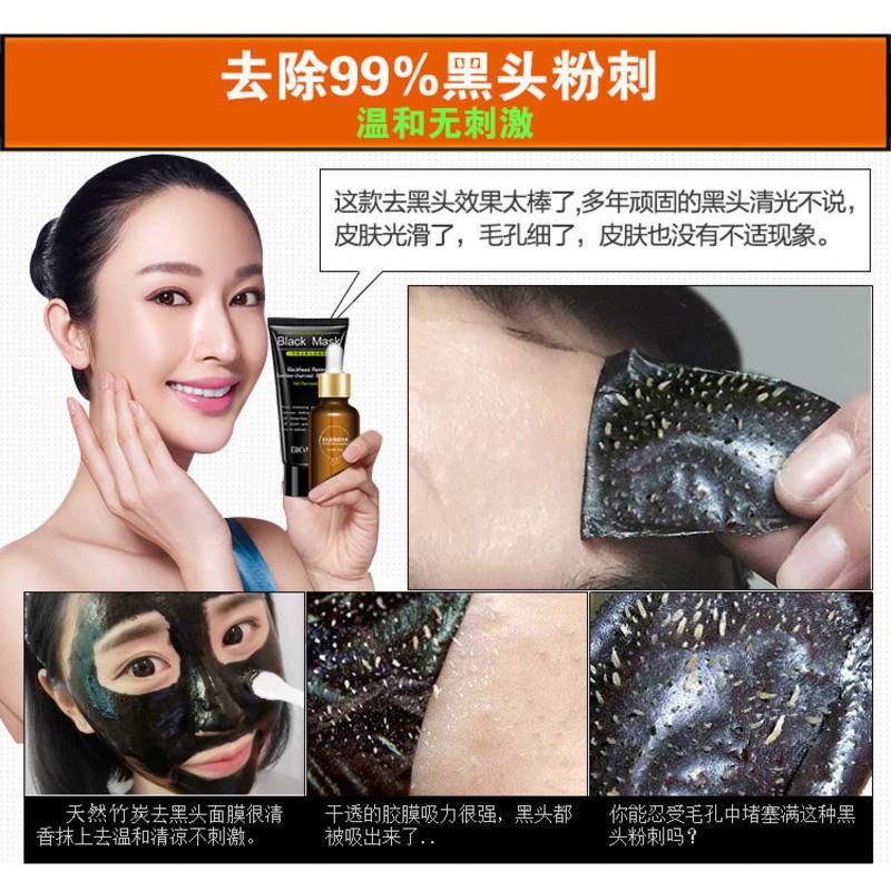 去黑头收缩毛孔套装面膜膏男女鼻贴学生鼻子缩小清理除垃圾吸粉刺 去黑头收缩毛孔套装