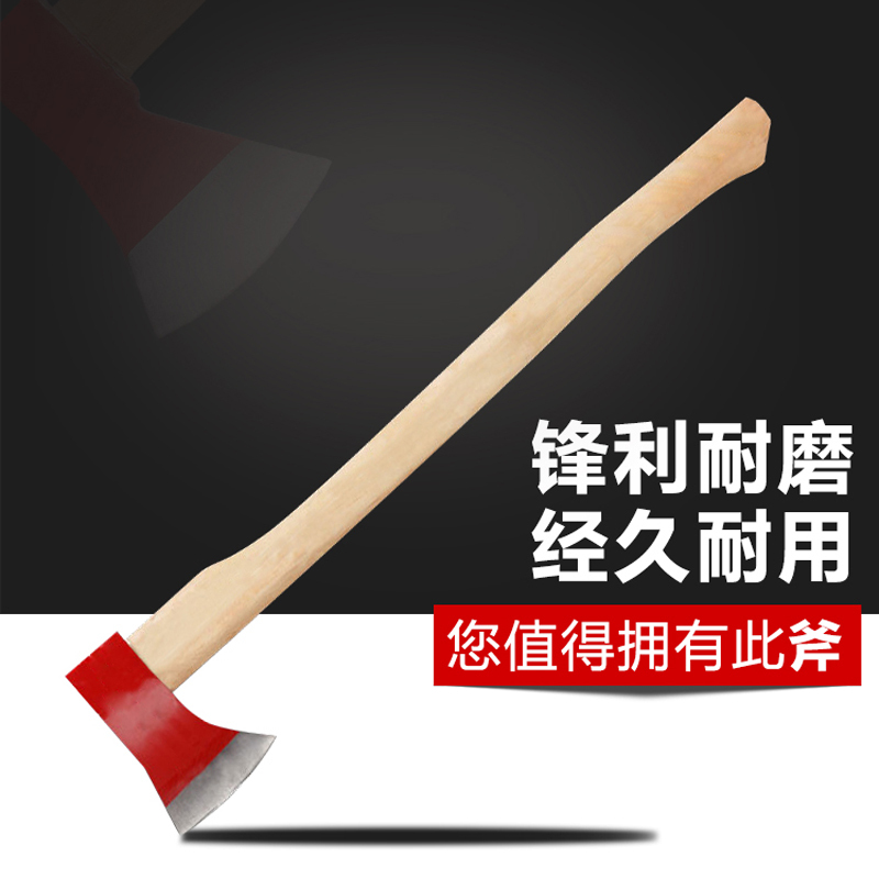 乐群 消防斧头 柄90CM斧15CM 一把