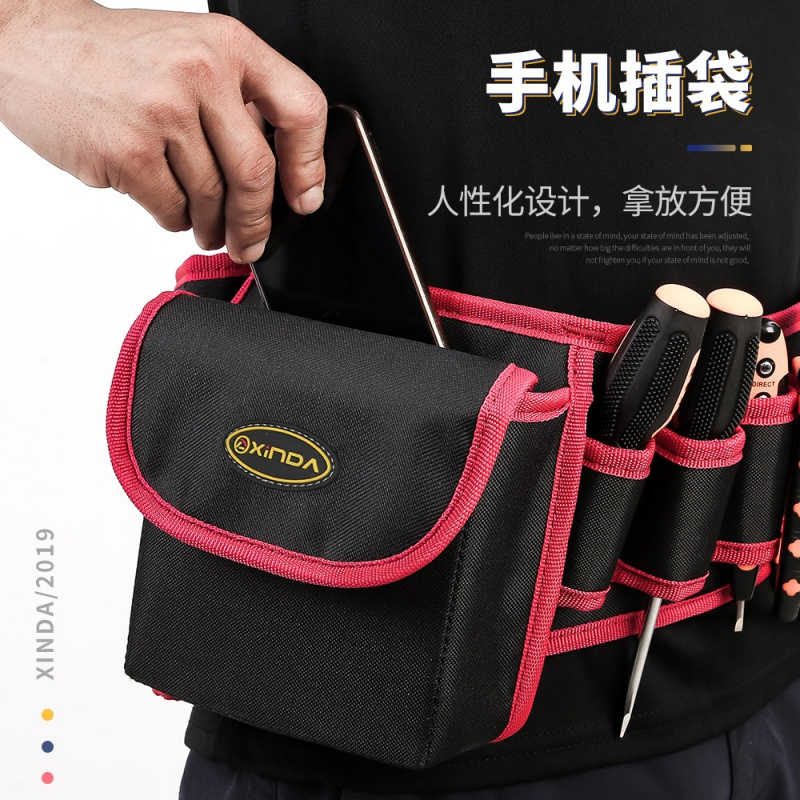 欣达多功能电工腰包小号便携加厚电钻包家电维修牛津布作业工具包