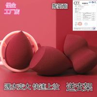 美国植绒美妆蛋不吃粉化妆海绵蛋水滴斜切粉扑彩妆蛋丝绒毛蛋 酒红色三只斜切 水滴 葫芦+送支架