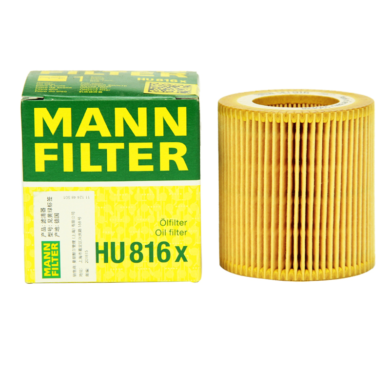 曼牌(MANN)机滤HU816X适配宝马1系/2系/3系/4系/5系/6系/7系/X1/X3/X5/X6/Z4