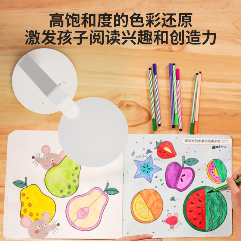 孩视宝 国AA级减蓝光LED大面光源触控阅读学生护眼台灯图片