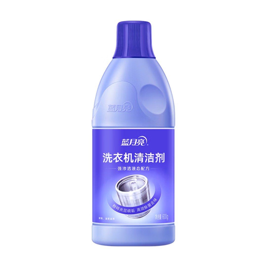 蓝月亮 81000805家清清洁七件套 清洁套装高清大图