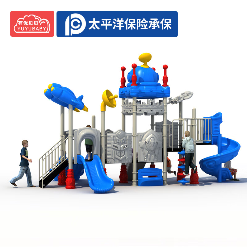 有优贝贝大型户外滑梯幼儿园滑梯组合儿童滑滑梯游乐园室外游乐设备高清大图