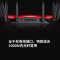 TP-LINK双千兆路由器 AC2600智能家用无线WDR8690 5G双频 八信号放大器 高速路由穿墙