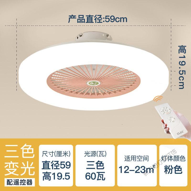 苏宁放心购 超薄吸顶灯电风扇灯现代简约吊灯餐厅卧室灯静音家用一体式吊扇灯图片