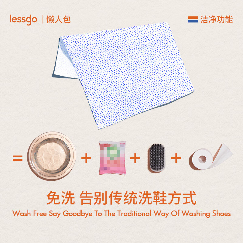 lessgo颗粒布小白鞋擦10片/盒擦鞋湿巾凹凸滴胶颗粒清洁去污去黄3盒高清大图