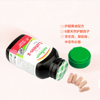 【缓解视疲劳】jamieson 健美生 叶黄素软胶囊 30粒/瓶 加拿大进口 50克