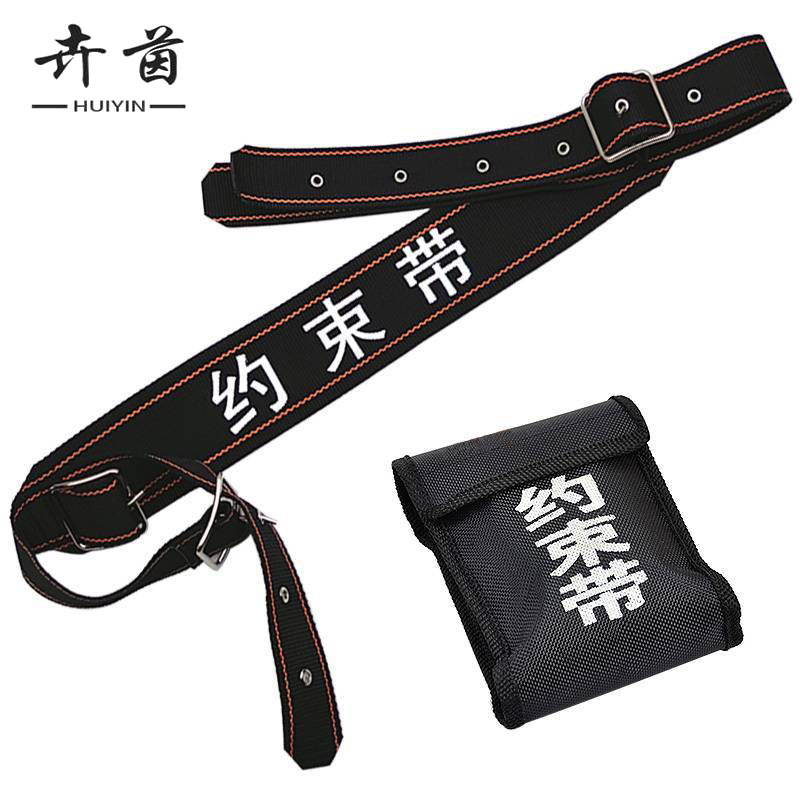 卉茵 防暴器材 约束带 个