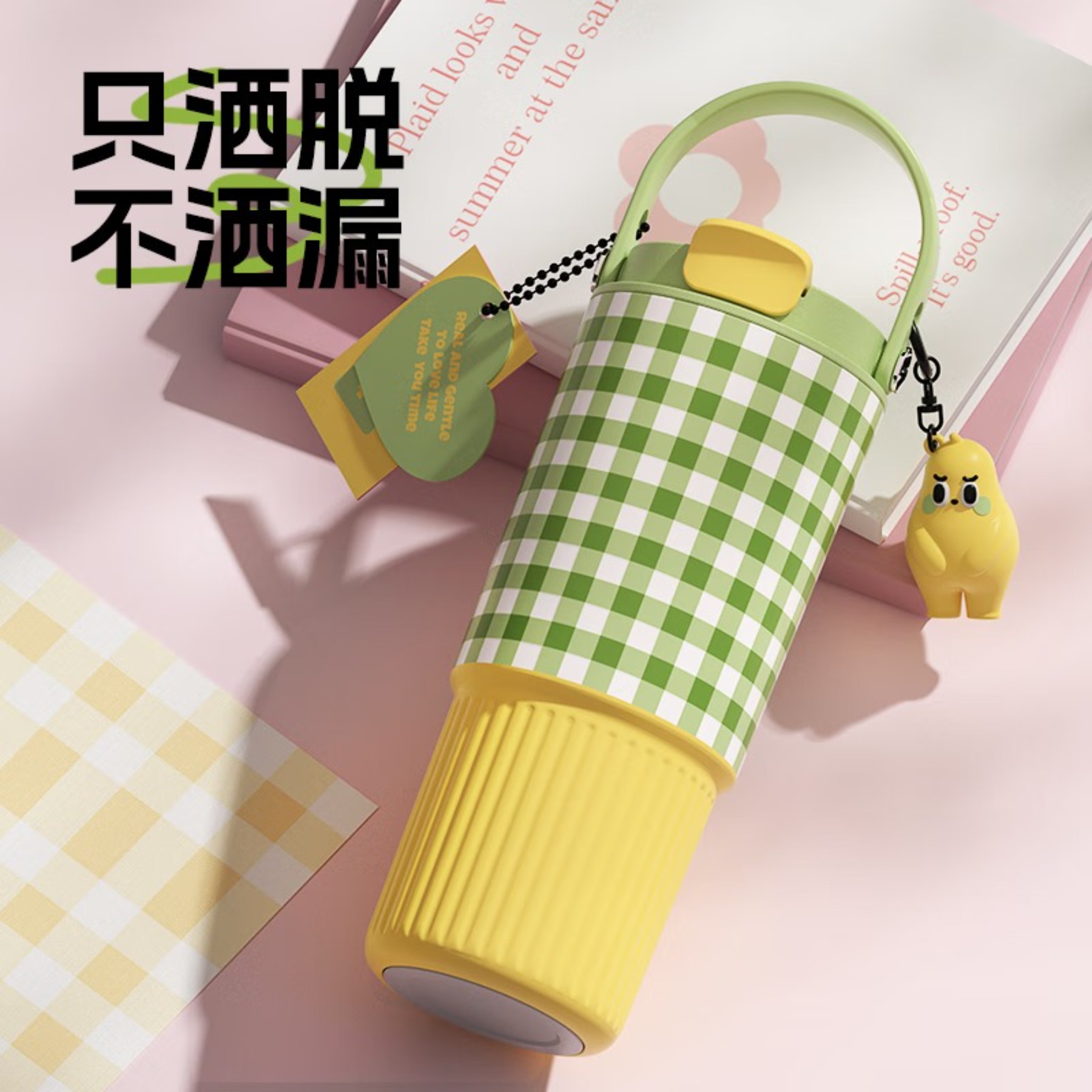 世大家莫奈花园便携保温杯750ml柠檬清新陶瓷款绿黄含肩带高清大图