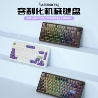达尔优ek75机械键盘侧刻无线三模客制化全键热插拔gasket结构配列 绝绝紫 天空轴V3