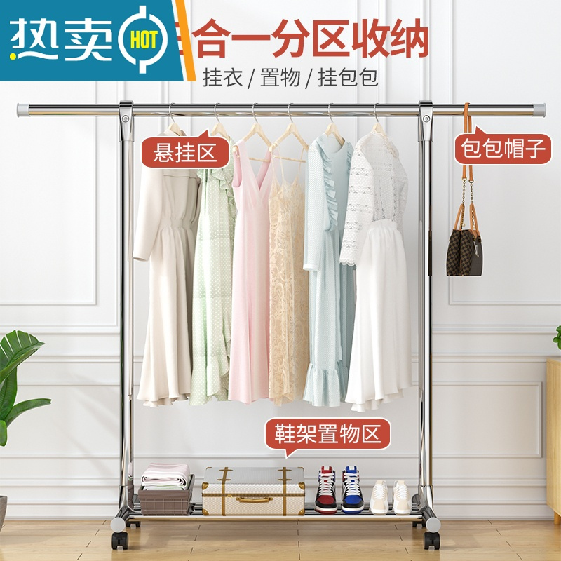 敬平不锈钢晾衣架落地卧室宿舍家用挂衣架室内阳台晾衣杆凉晒衣服架子 24mm全钢管★固定款1.2米+轮子 大