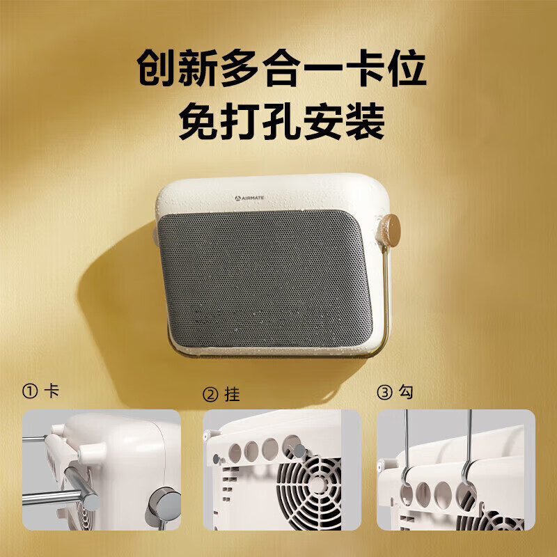 艾美特(AIRMATE)石墨烯暖风机取暖器电暖器气片电热扇壁挂加热风机居浴两用防水电暖气 HP20-K47白金色高清大图