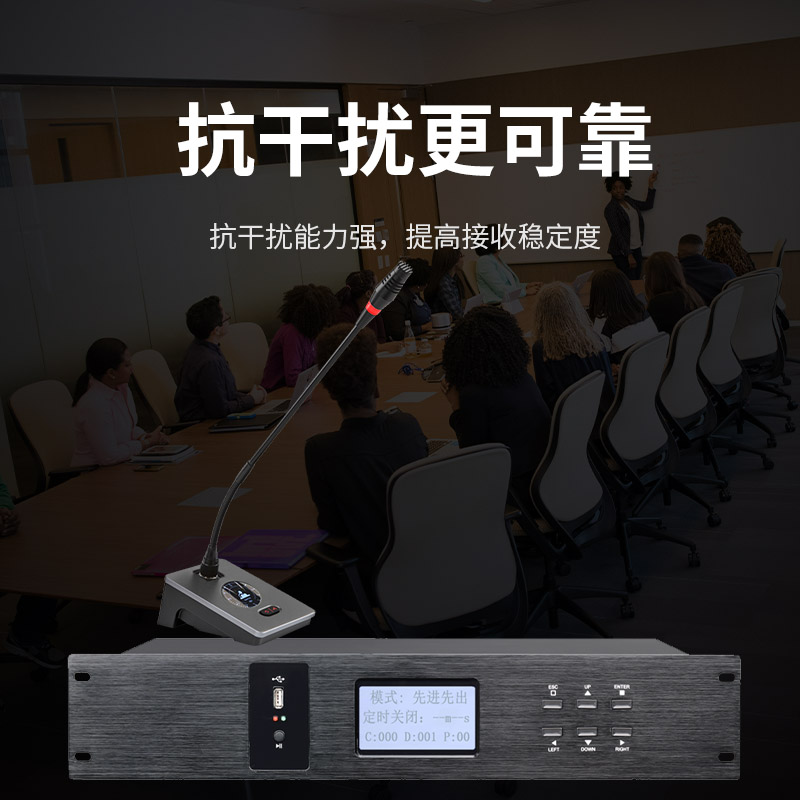 润普Runpu会议音频扩声系统专业有线手拉手话筒麦克风桌面式有线长杆软管鹅颈麦主席单元RP-S-YXS9080C高清大图