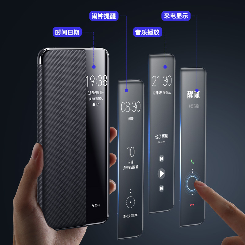 圣幻 防摔碳纤维纹真皮华为mate60非凡大师皮手机壳保护套mate60Rs潮保护套全包防摔磨砂手感智能休眠