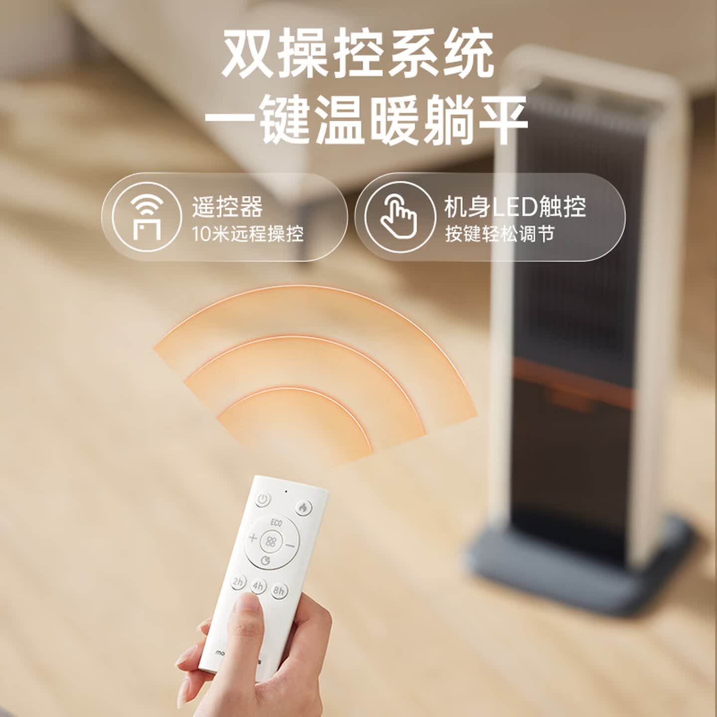 摩飞电器 取暖器石墨烯电暖器立式壁炉仿真火焰电暖气家用暖风机客厅卧室大面积全屋速热取暖神器 MR2029高清大图