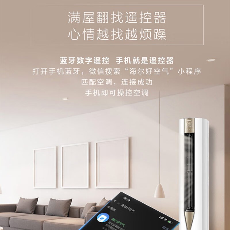 空调柜机立柜式 变频 自清洁圆柱式客厅冷暖空调KFR-72LW/28DNA81U1