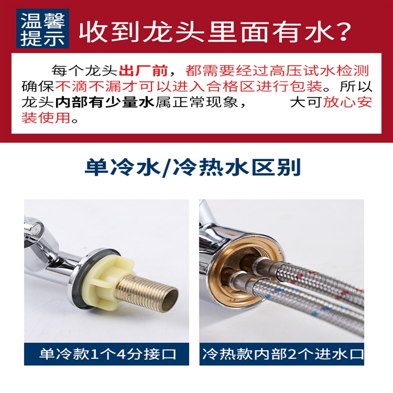 厨房冷热手逗铜水龙头单冷洗菜盆洗碗池不锈钢家用可旋转