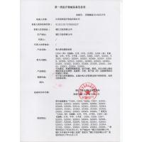 富林FOLEE病人移动辅助设备手杖SZ006古铜色成人老人拐杖小四脚铝合金带灯伸缩腋下拐棍可伸缩江苏富林医疗设备有限公司