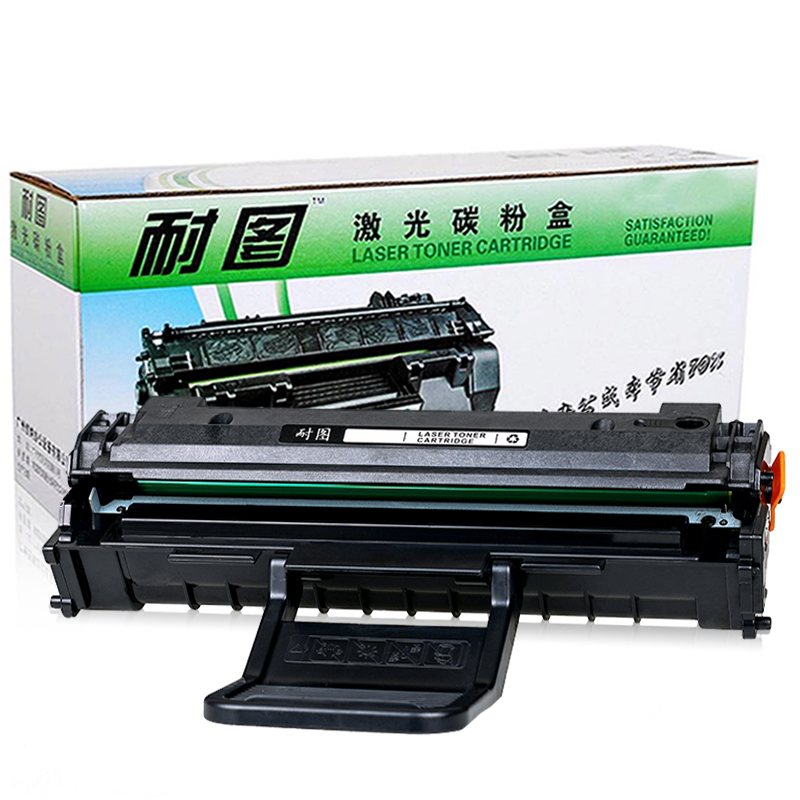 耐图 东芝200S硒鼓适用东芝T-200S DP-2025 T-2025 DP2025打印机墨盒