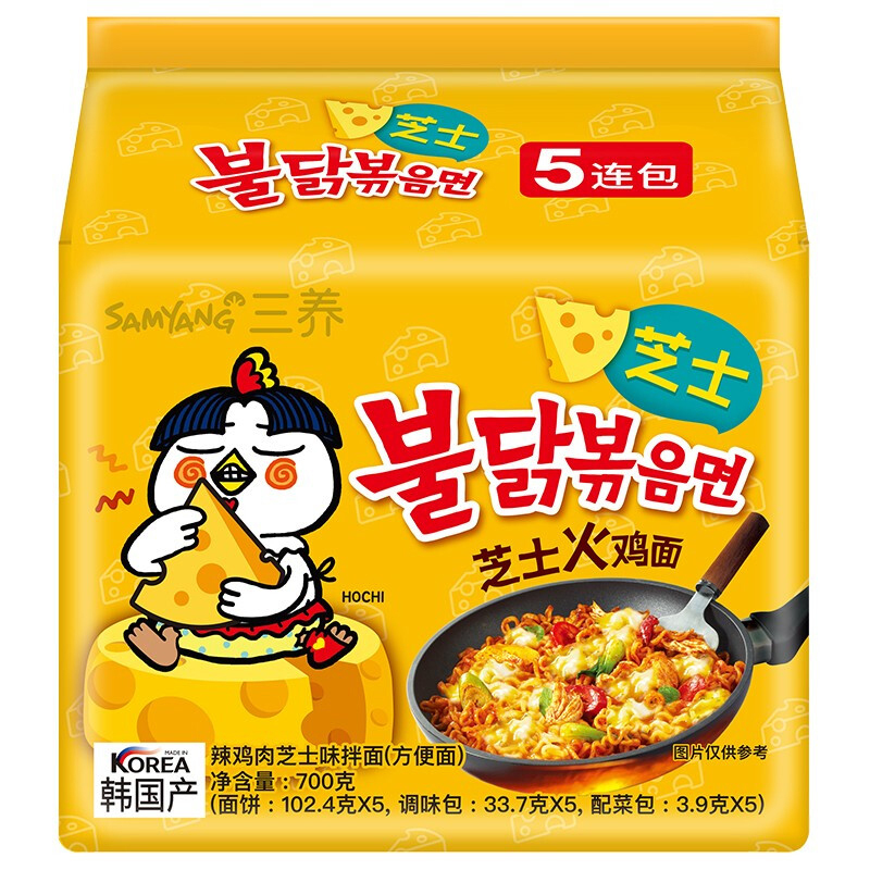 三养samyang火鸡面芝士味140g5袋韩国进口三养方便速食方便面炒面辣