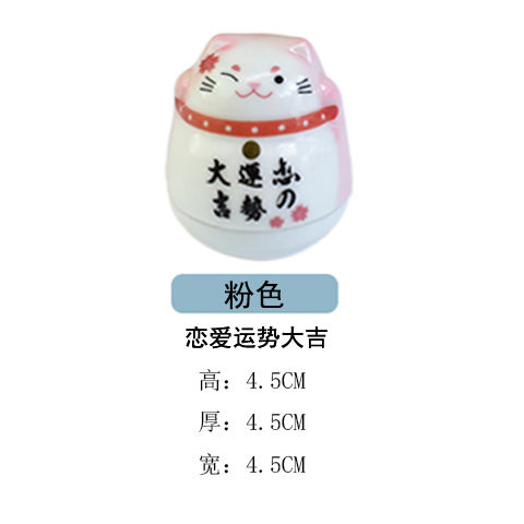 日式不倒翁桌面摆件小礼物摆件房间装饰B4|粉色