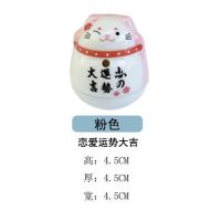 日式不倒翁桌面摆件小礼物摆件房间装饰B4|粉色