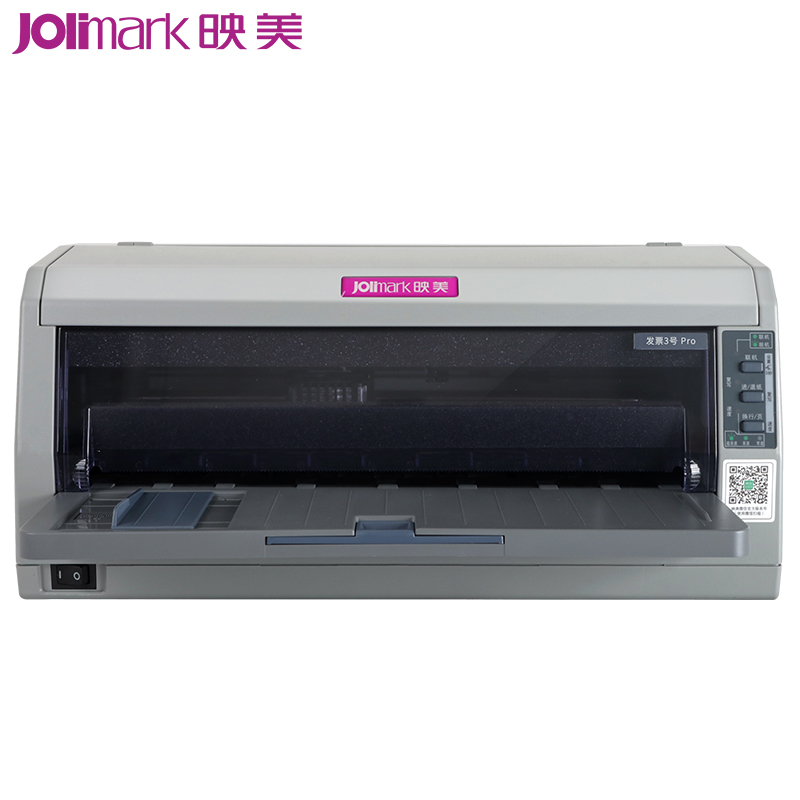 映美(Jolimark) 发票3号Pro 12针80列票据发票针式打印机 WIFI接口