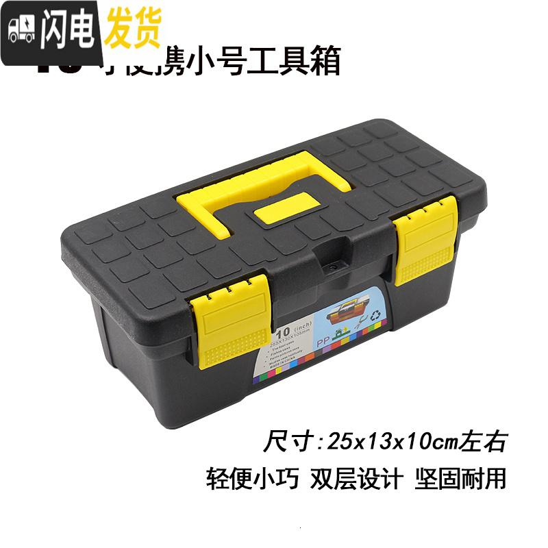 三维工匠螺丝零件收纳盒工具箱分类整理盒螺丝盒分隔箱钻头盒木工塑料盒子高清大图