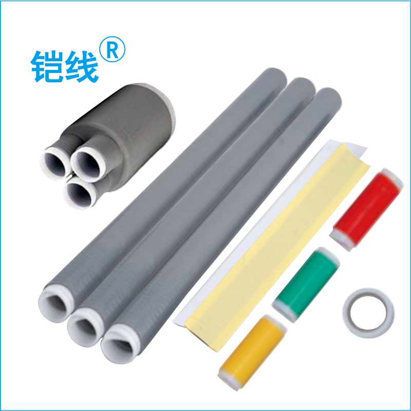 铠线 电料辅件 电力金具 三芯电缆冷缩终端 NLS-15/3.3 150-240 (户内)/套高清大图