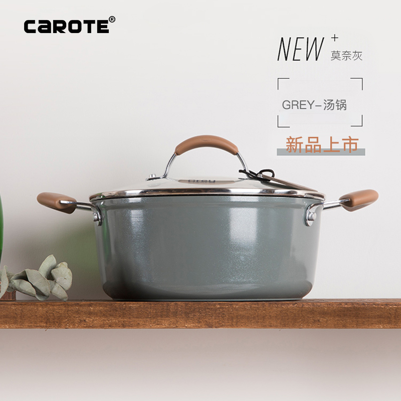 Carote汤锅家用双耳电磁炉煲汤锅煮粥火锅锅具煮面锅 汤锅24cm带盖