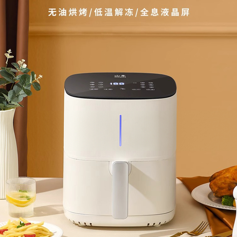 山本空气炸锅5.5L大容量全自动可视化智能无油烟白色8208TS高清大图
